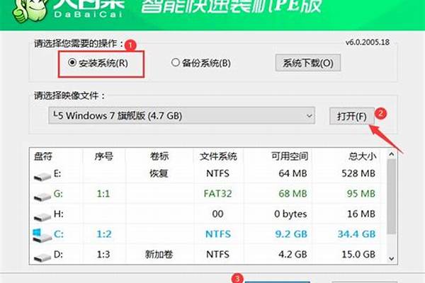 重装系统我的世界玩不了